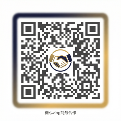 青柠视频商务合作二维码